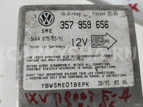 Блок управления airbag Volkswagen Passat B3 357959 Audi 200 оригинальный номер 357959656