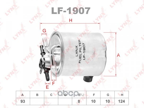 Фильтр топливный Nissan Murano 