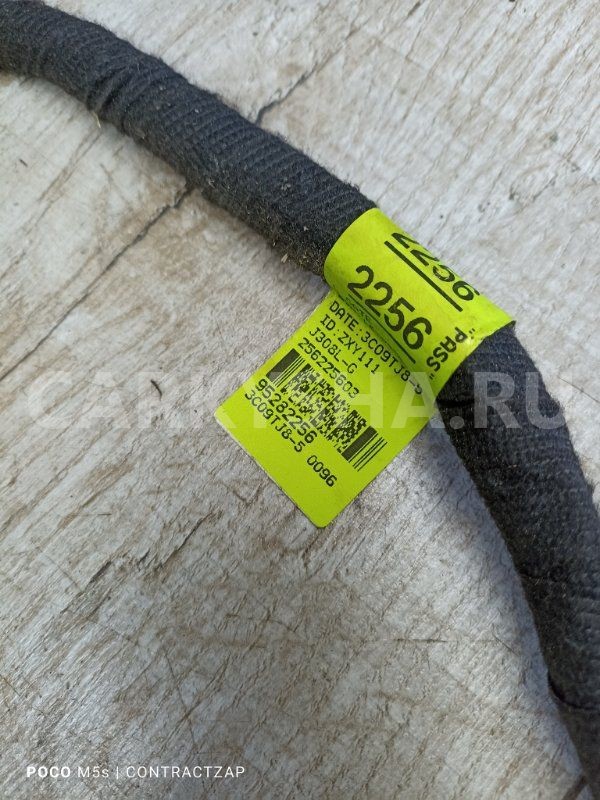 Проводка двери багажника Chevrolet Cruze I рестайлинг (2012—2016) Chevrolet Cruze оригинальный номер 95282256