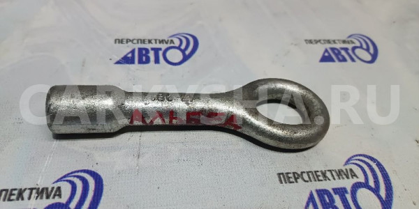 Крюк буксировочный Фиат Альбеа Fiat Albea оригинальный номер 46553490