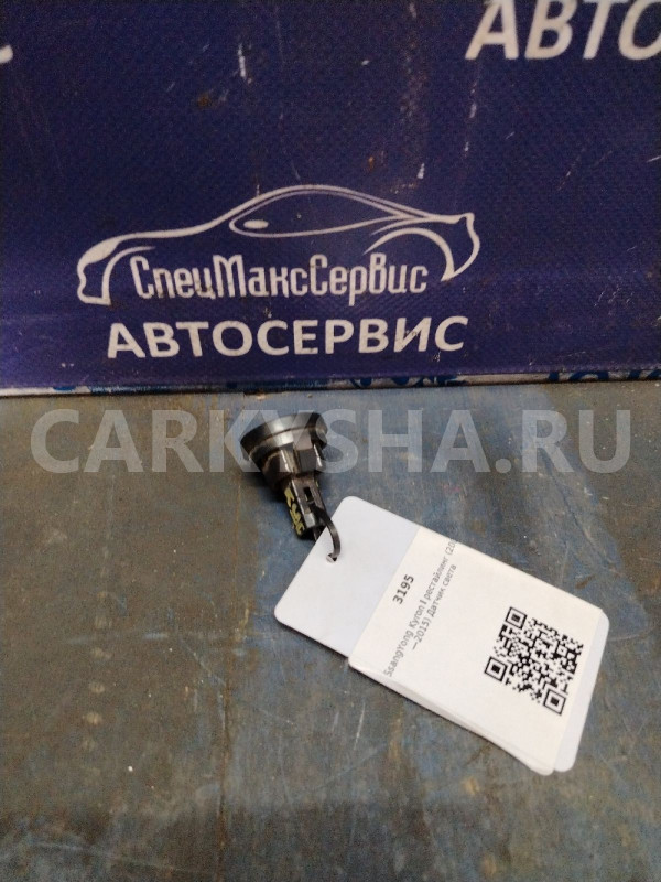 Датчик света Ssa Ssang Yong Kyron оригинальный номер 6870009450