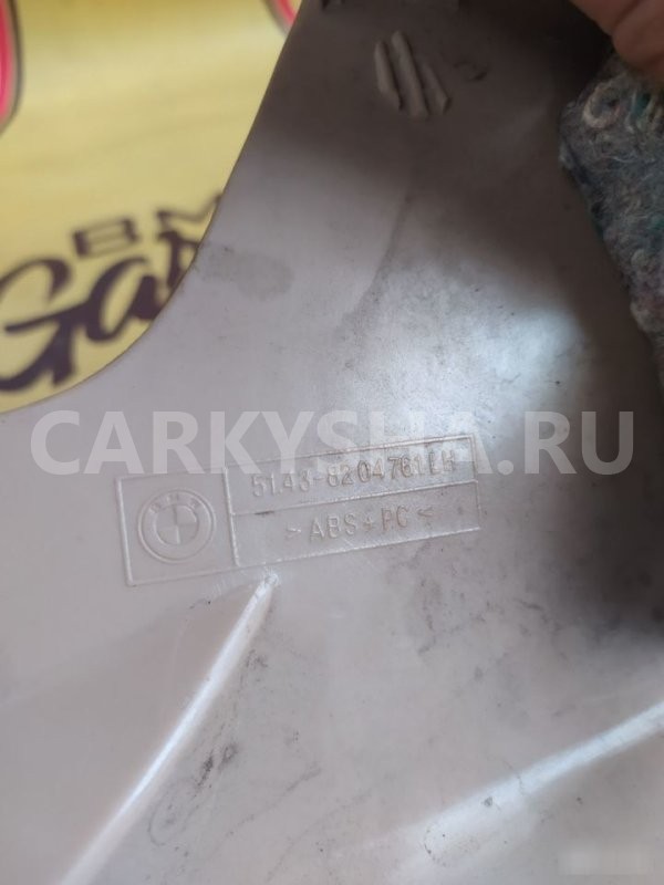 Обшивка багажника левая BMW X5 E53 BMW X5 