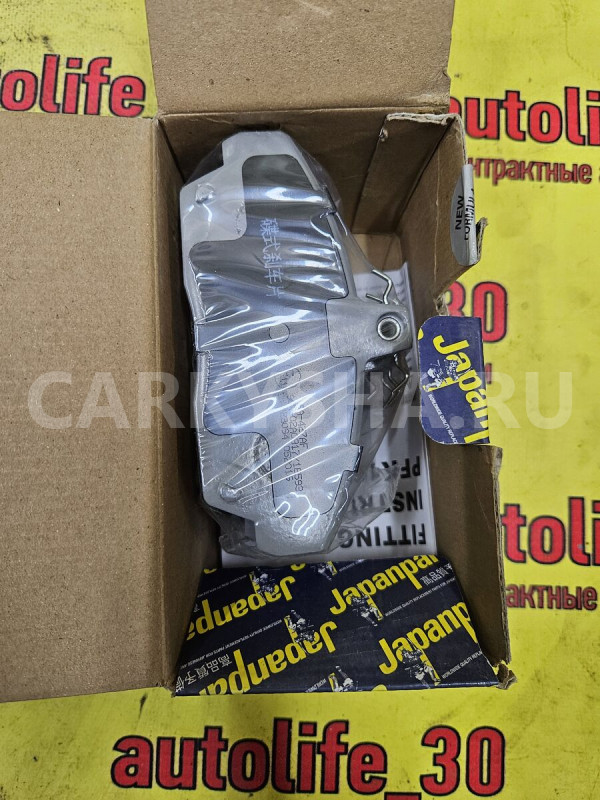 Колодки тормозные Honda Civic оригинальный номер 45022ST3E30