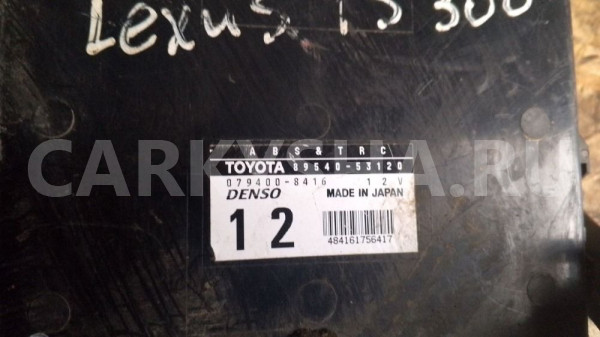 ЭБУ ABS  8954053120 Lexus IS 300 Toyota Altezza оригинальный номер 8954053120
