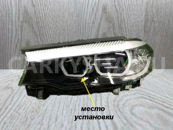 Световод фары ЛЕВОЙ BMW 5 G30 BMW 5er