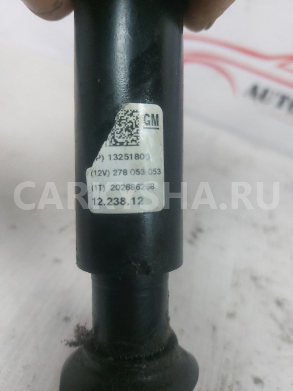 Карданчик подрулевой Opel Astra J Opel Astra оригинальный номер 13251806