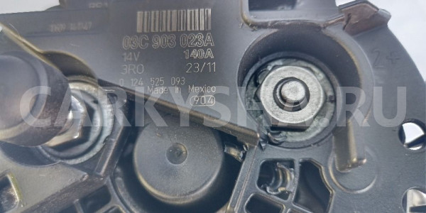 Генератор Volkswagen Jetta 2013 03C903023A 6 1.4 Skoda Yeti оригинальный номер 03C903023A