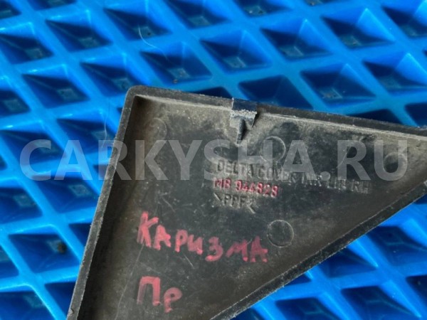 уголок декоративный Mitsubishi Carisma I рестайлинг (1999—2004) Mitsubishi Carisma оригинальный номер mb944828