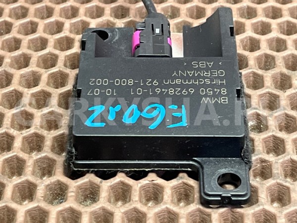 Bluetooth антенна BMW 5er 