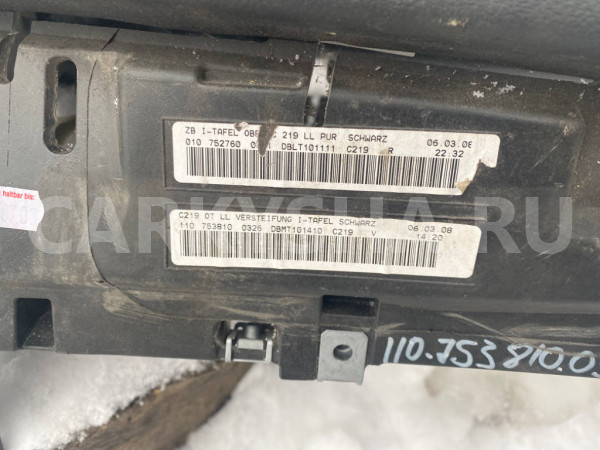 Торпедо Mercedes-Benz CLS-класс C219 Mercedes-Benz S-klasse 