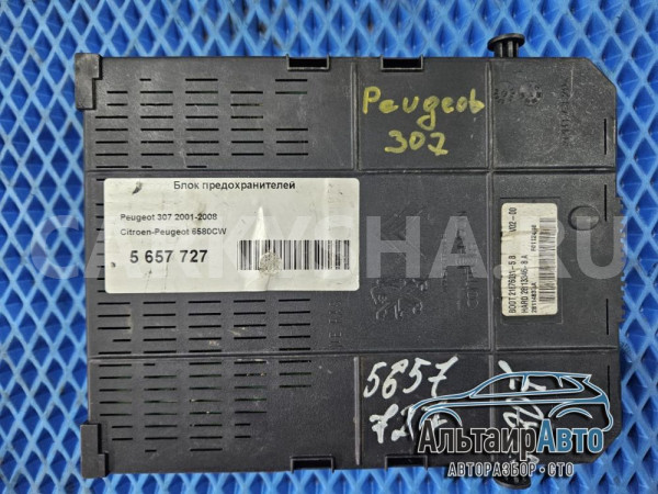 Комплект запуска ЭБУ Peugeot 307 2001-2008 Peugeot 2008 оригинальный номер 9653979480