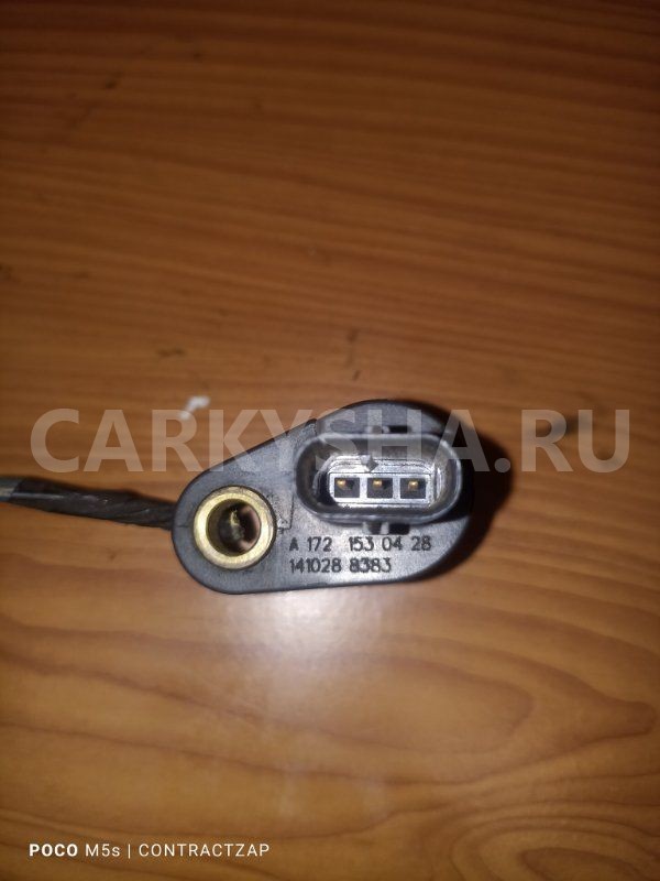 Датчик положения распредвала SsangYong Actyon II рестайлинг (2013—2021) Ssang Yong Actyon оригинальный номер A1721530428