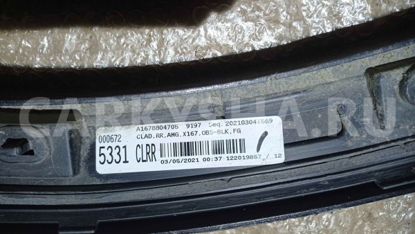 Накладка на крыло Mercedes-Benz GLS-класс X167 (2019—2024) Mercedes-Benz S-klasse оригинальный номер A1678804705