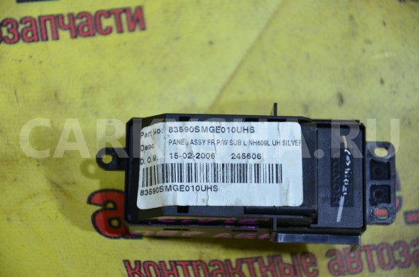 Кнопка стеклоподъемника Honda Civic 