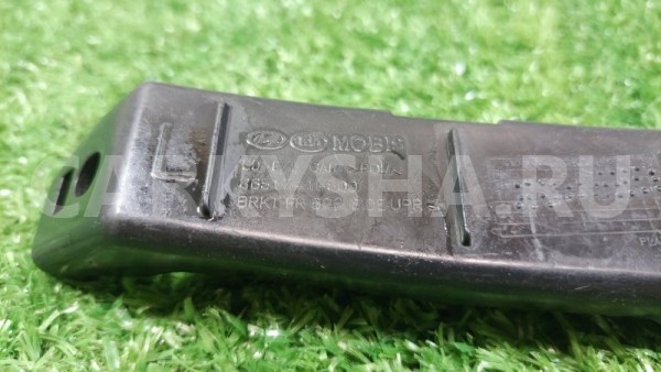 Направляющая переднего бампера левая Kia Ceed 2010 Kia Cee'd 