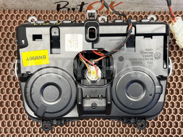 Подстаканники BMW 5er оригинальный номер 51 16 9 241 714, 51 16 9 241 714, 51169241714, 9241714