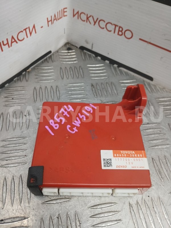 Блок управления климат-контролем Lexus GS 