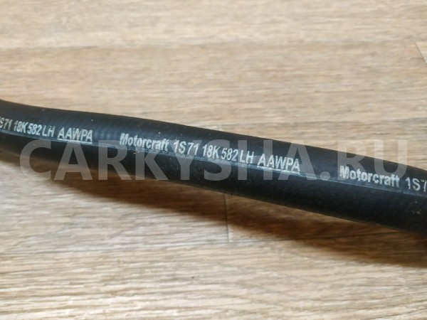 Патрубок Ford Mondeo 