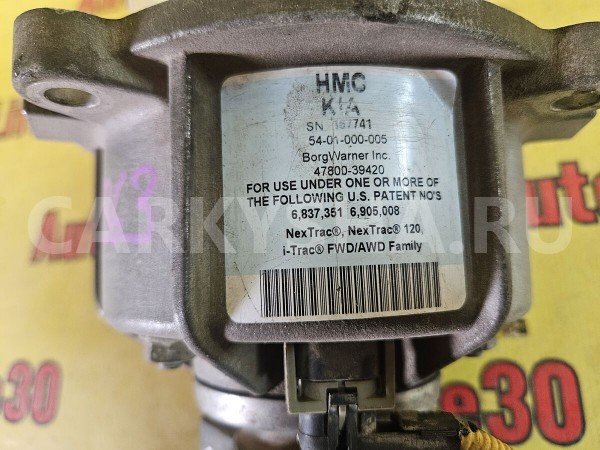 Муфта электромагнитная Hyundai Santa Fe 