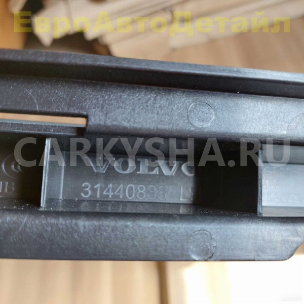 Кронштейн пола багажного отсека Volvo C40 / XC40 Volvo XC40 оригинальный номер 31440888
