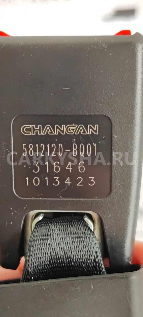 Замок ремня безопасности задний левый Changan CS35 Changan CS35 