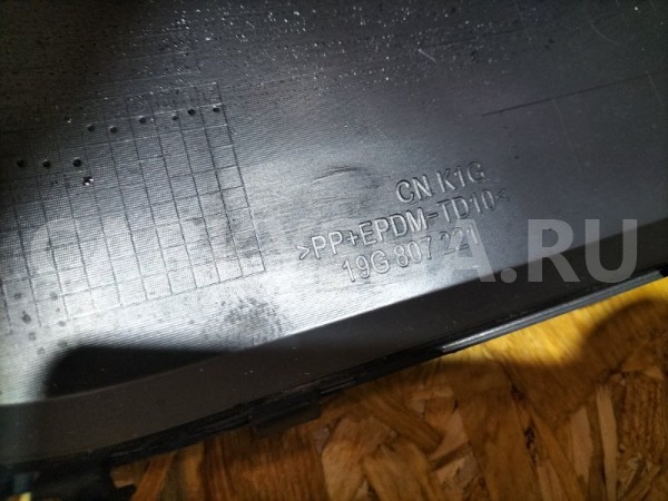 Бампер передний Volkswagen Bora 2024 Volkswagen Bora оригинальный номер 19G807221