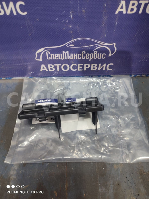 Заглушка салонного фильтра Ssangyong Kyron Actyon Ssang Yong Actyon оригинальный номер 6811109140