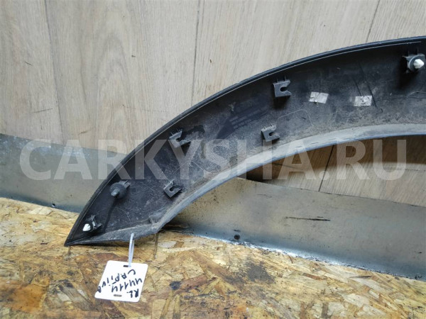 Накладка заднего крыла левого Chevrolet Captiva (C100) 2006-2011 Chevrolet Captiva оригинальный номер 9643975