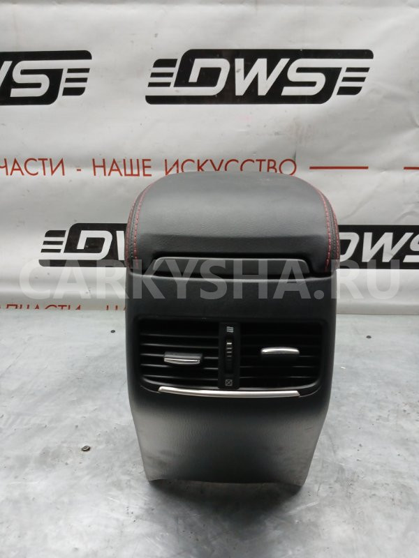 Подлокотник Mazda Atenza 