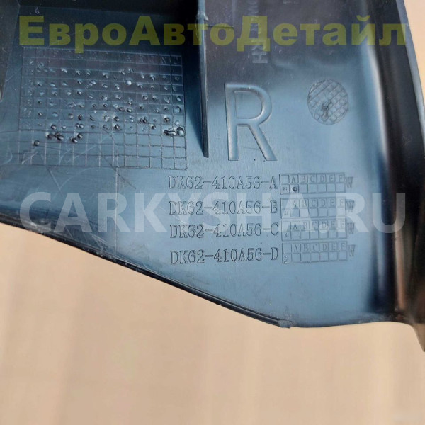 Обшивка задней стойки Range Rover Sport 2 (L494) Land Rover Range Rover оригинальный номер LR043346