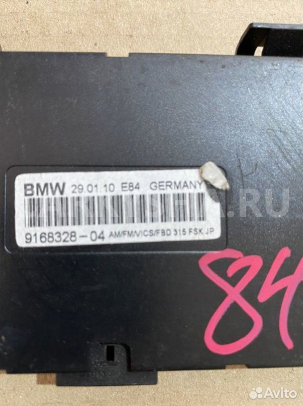 Усилитель разнесенной антенны BMW X1 E84 N46B20 BMW X1 оригинальный номер 65 20 9 168 328