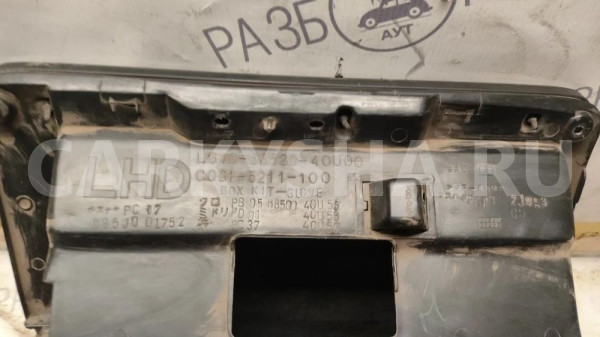 Бардачок Nissan Maxima A32 Nissan Maxima оригинальный номер 6850040U00