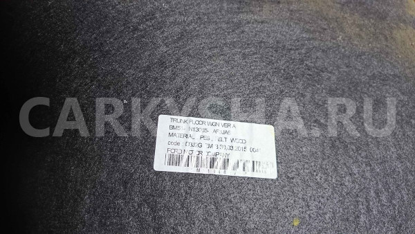 Пол багажника Ford Focus III рестайлинг (2014—2019) Ford Focus оригинальный номер BM51N13065AF3JA6