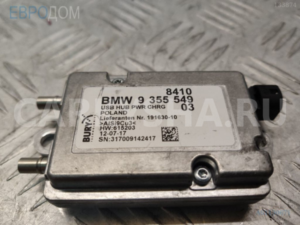 Блок управления (ЭБУ) BMW X4 F26 (2014—2018) BMW X4 оригинальный номер 84109355549