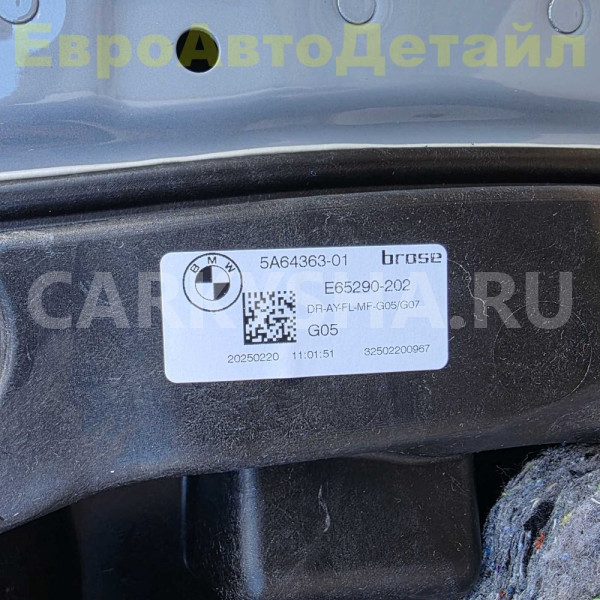 Дверь передняя голая BMW X5 (G05 / F95) 2025г BMW X5 оригинальный номер 41518738551
