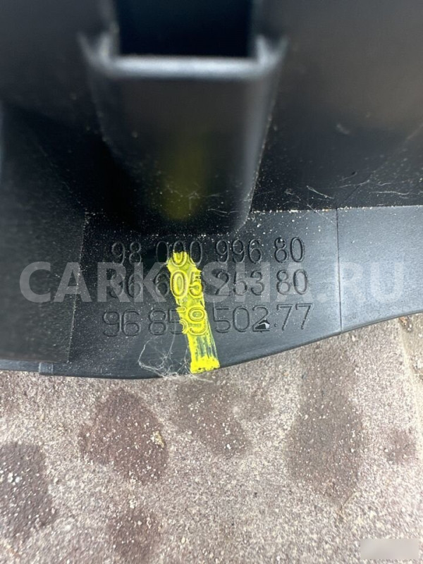 Ручка двери внутренняя правая Citroen C4 b7 Citroen C4 оригинальный номер 9800099680