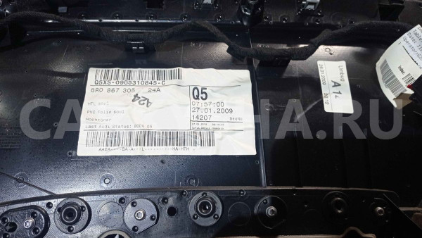 Обшивка двери Audi Q5 I (2008—2012) Audi 200 оригинальный номер 8r0867305