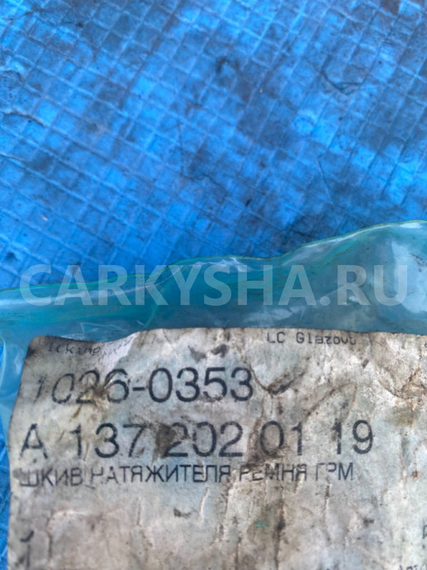 Обводной ролик A1372020119 Mercedes-Benz Mercedes-Benz M-klasse оригинальный номер A1372020119