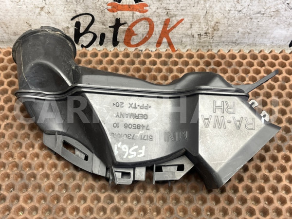 Водосток Mini Hatch оригинальный номер 51 71 7 301 018, 51 71 7 301 018, 51717301018, 7301018