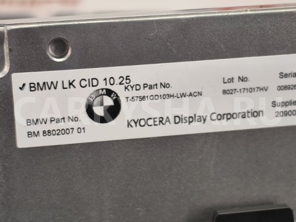 Центральный дисплей BMW X3 оригинальный номер 65 50 6 841 920, 65 50 6 841 920, 65506841920, 6841920, 65 50 8 802 007, 65508802007, 8802007