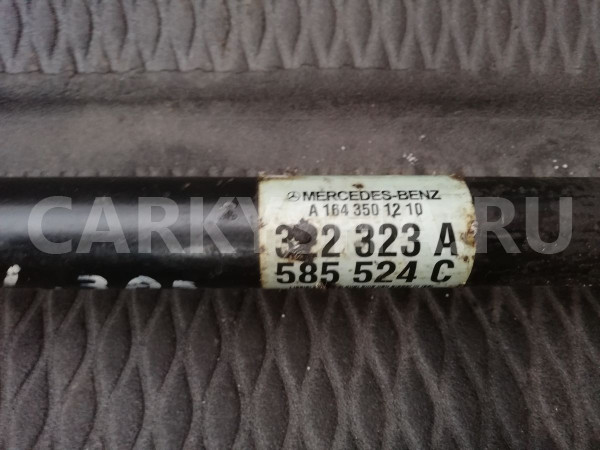 Привод задний Mercedes ML GL W164 X164 Mercedes-Benz M-klasse оригинальный номер A1643501210
