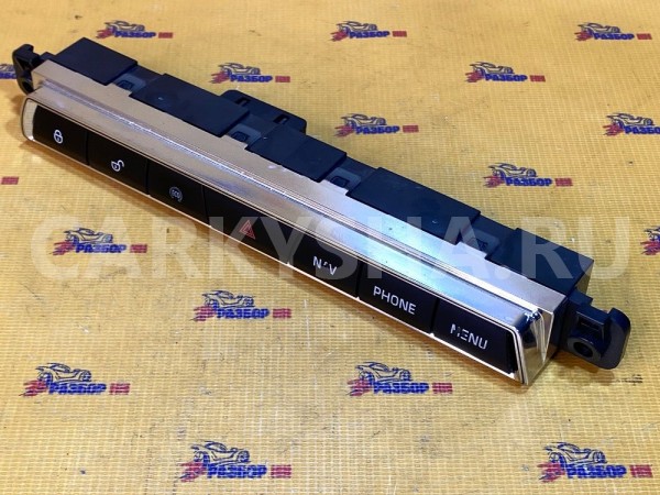 Кнопка аварийной сигнализации Jaguar XF I рестайлинг (2011—2015) Jaguar XF оригинальный номер C2Z17527