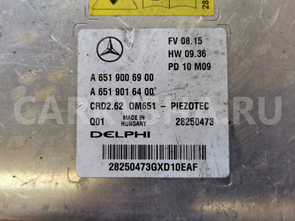 Блок управления ДВС A6519006900 Mercedes-Benz GLK-Class X204 Mercedes-Benz CLK-klasse оригинальный номер A6519006900