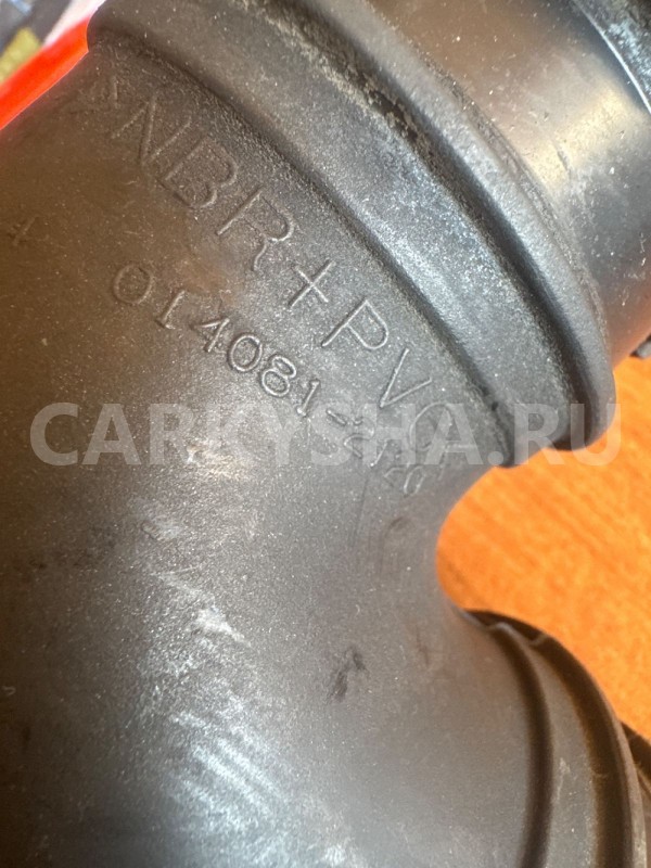 Патрубок воздушного фильтра Mazda  1.5 zy Mazda 2 оригинальный номер 140812120