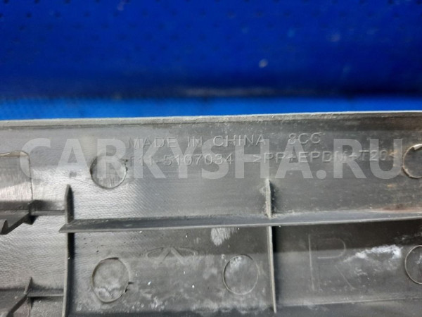 Накладка порога (внутренняя) правая Tiggo T11 Chery Tiggo (T11) оригинальный номер T11-5107034