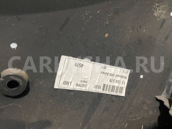 Тоннель пола Opel Vectra C (2002—2005) Opel Vectra оригинальный номер 13134579