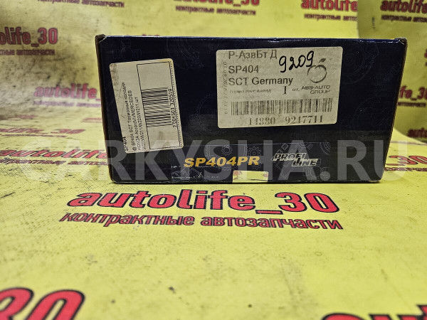 Колодки тормозные Mercedes-Benz C-klasse оригинальный номер A0054209320