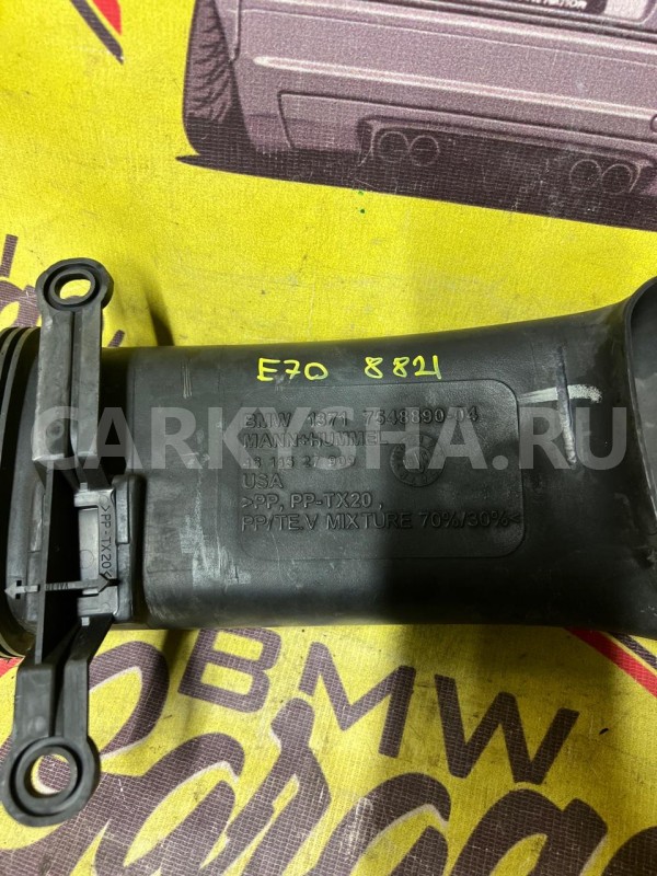 Воздуховод BMW X5 E70 N52B30 12.08.2008 BMW X5 