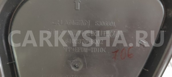 Заглушка двери передняя левая Changan CS35 PLUS Changan CS35 