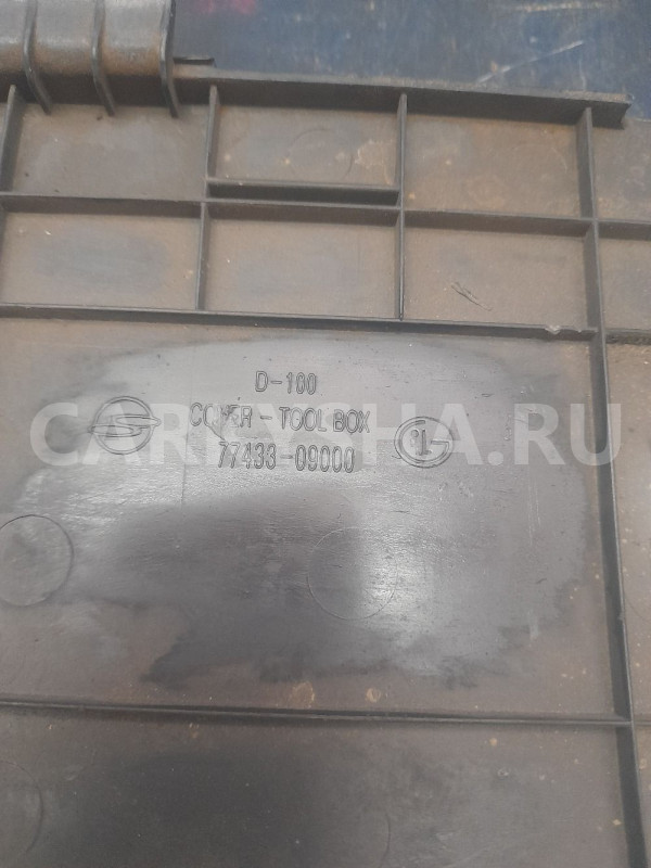 Крышка кармана багажника Ssang Yong Kyron Ssang Yong Kyron оригинальный номер 7743309000